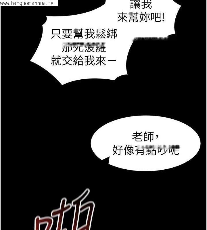 韩国漫画太妹攻略指南韩漫_太妹攻略指南-第35话-康翰的梦中情胸在线免费阅读-韩国漫画-第52张图片