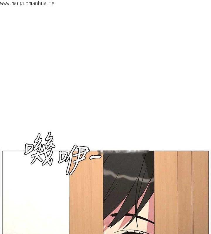韩国漫画兄妹的秘密授课韩漫_兄妹的秘密授课-第71话-偷看兄妹精洗校园在线免费阅读-韩国漫画-第77张图片