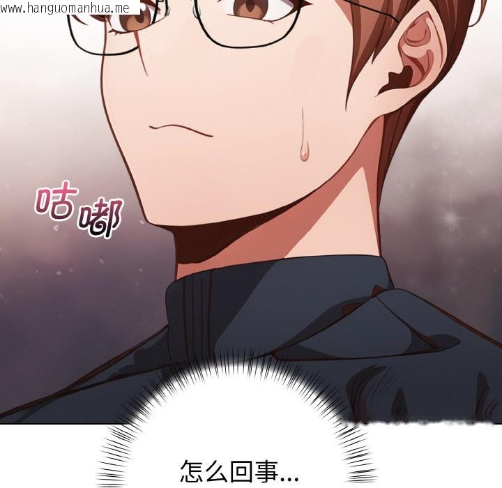 韩国漫画欲演越烈/捕捉美少女韩漫_欲演越烈/捕捉美少女-第1话在线免费阅读-韩国漫画-第79张图片