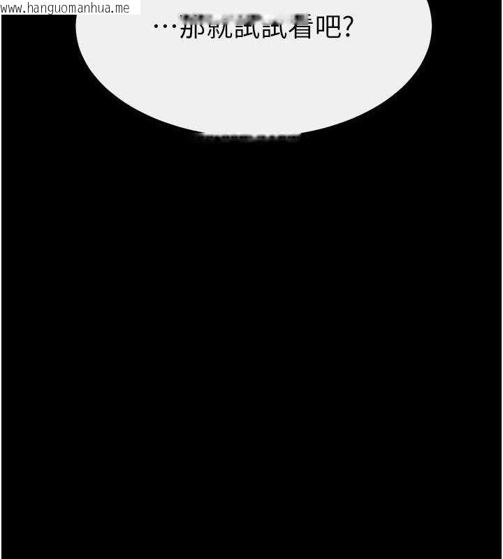 韩国漫画继母与继姐韩漫_继母与继姐-第84话-这样挤奶真的很像乳牛在线免费阅读-韩国漫画-第16张图片