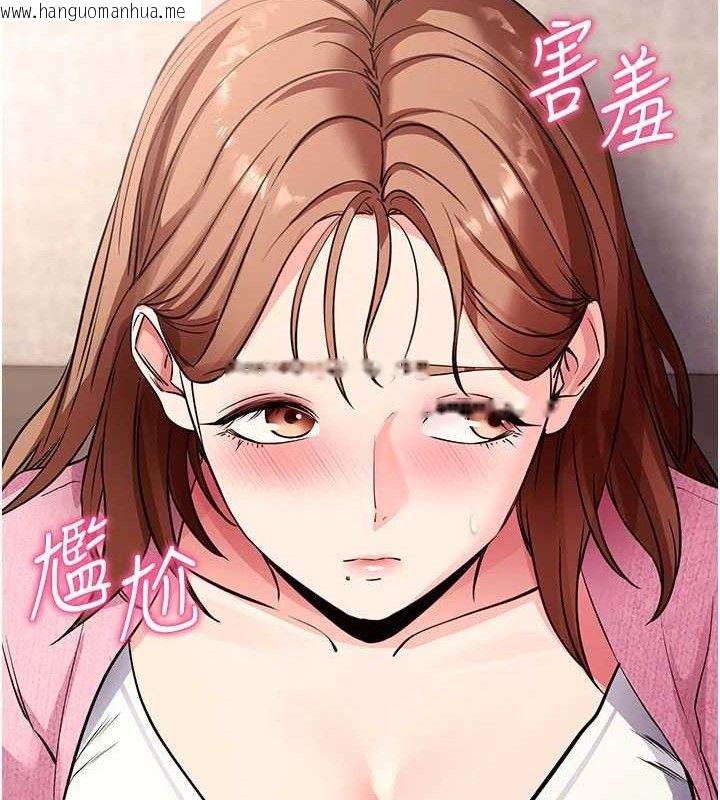 韩国漫画拜脱拜脱App韩漫_拜脱拜脱App-第27话-欲求不满的人妻在线免费阅读-韩国漫画-第144张图片