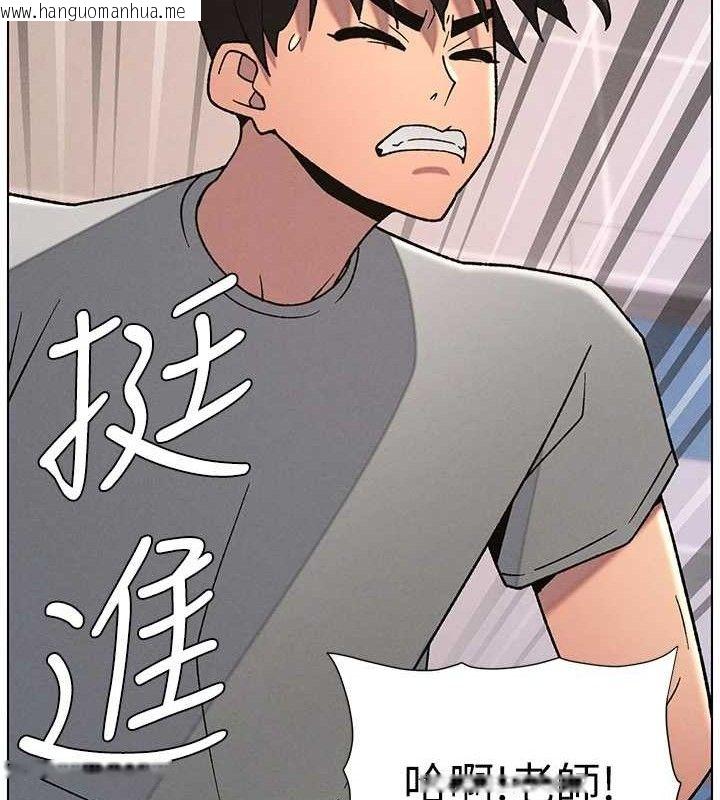 韩国漫画兄妹的秘密授课韩漫_兄妹的秘密授课-第71话-偷看兄妹精洗校园在线免费阅读-韩国漫画-第17张图片