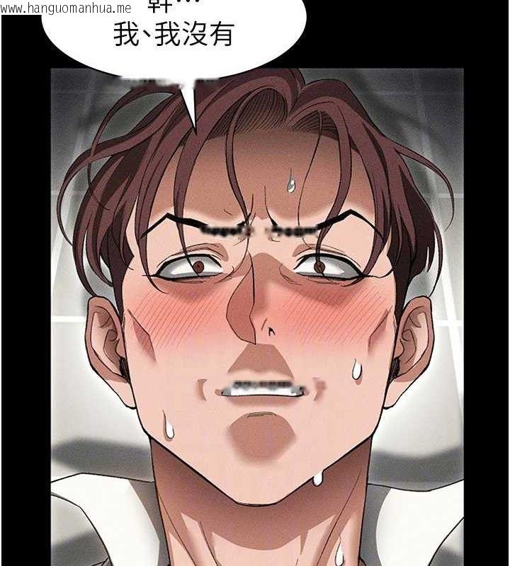 韩国漫画太妹攻略指南韩漫_太妹攻略指南-第35话-康翰的梦中情胸在线免费阅读-韩国漫画-第87张图片