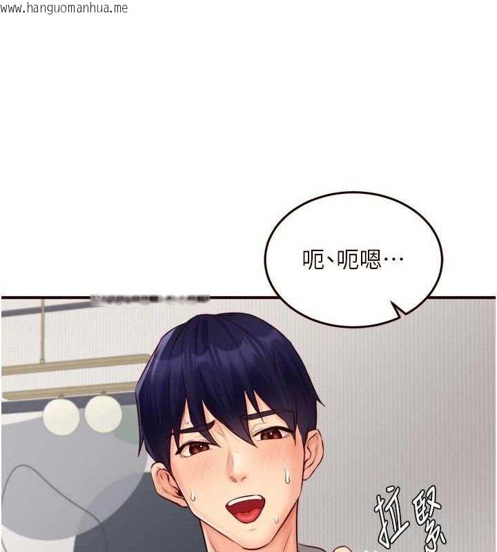韩国漫画熟女自助餐韩漫_熟女自助餐-第50话-我真的是他的性奴!在线免费阅读-韩国漫画-第103张图片