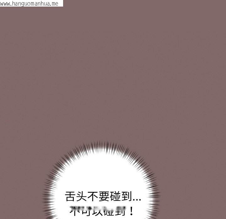 韩国漫画欲演越烈/捕捉美少女韩漫_欲演越烈/捕捉美少女-第2话在线免费阅读-韩国漫画-第164张图片