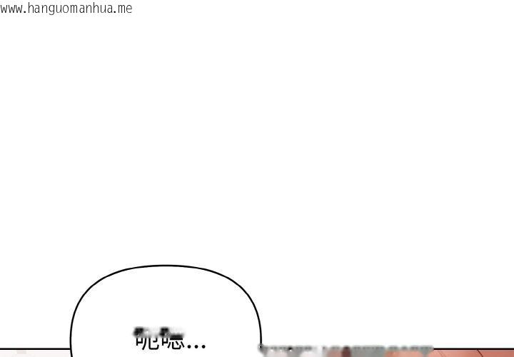 韩国漫画欲演越烈/捕捉美少女韩漫_欲演越烈/捕捉美少女-第3话在线免费阅读-韩国漫画-第2张图片