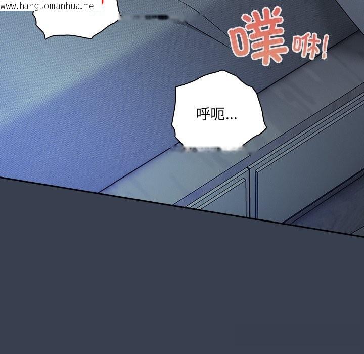 韩国漫画与众不同的兄妹/我家的掌上明珠韩漫_与众不同的兄妹/我家的掌上明珠-第9话在线免费阅读-韩国漫画-第121张图片