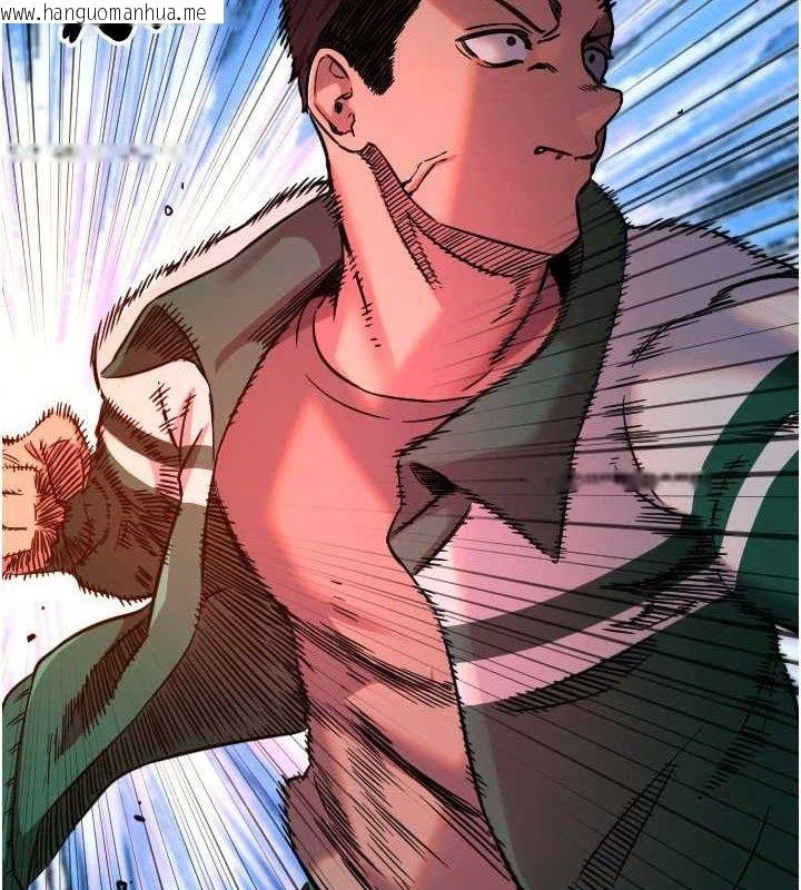韩国漫画守护天使韩漫_守护天使-第45话-不准说她坏话在线免费阅读-韩国漫画-第70张图片