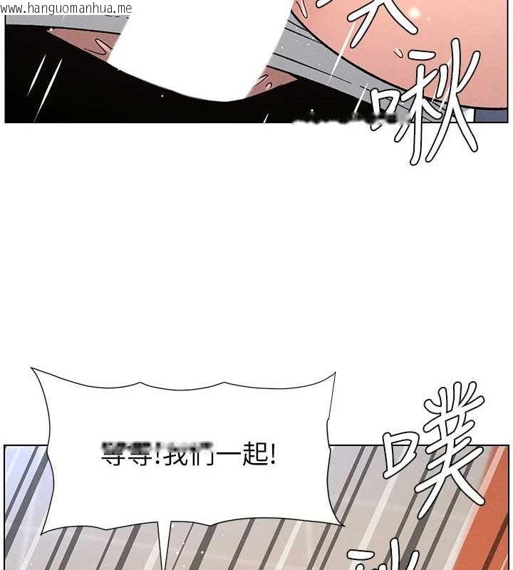韩国漫画兄妹的秘密授课韩漫_兄妹的秘密授课-第71话-偷看兄妹精洗校园在线免费阅读-韩国漫画-第40张图片