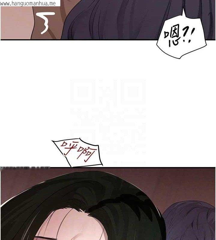 韩国漫画黑道千金韩漫_黑道千金-第45话-被初次开发后庭的感觉在线免费阅读-韩国漫画-第43张图片