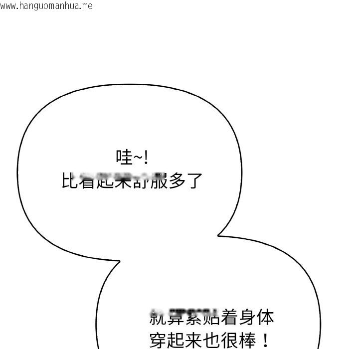 韩国漫画欲演越烈/捕捉美少女韩漫_欲演越烈/捕捉美少女-第1话在线免费阅读-韩国漫画-第153张图片