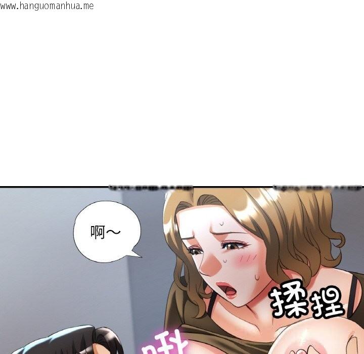 韩国漫画已嫁人的她韩漫_已嫁人的她-第40话在线免费阅读-韩国漫画-第127张图片
