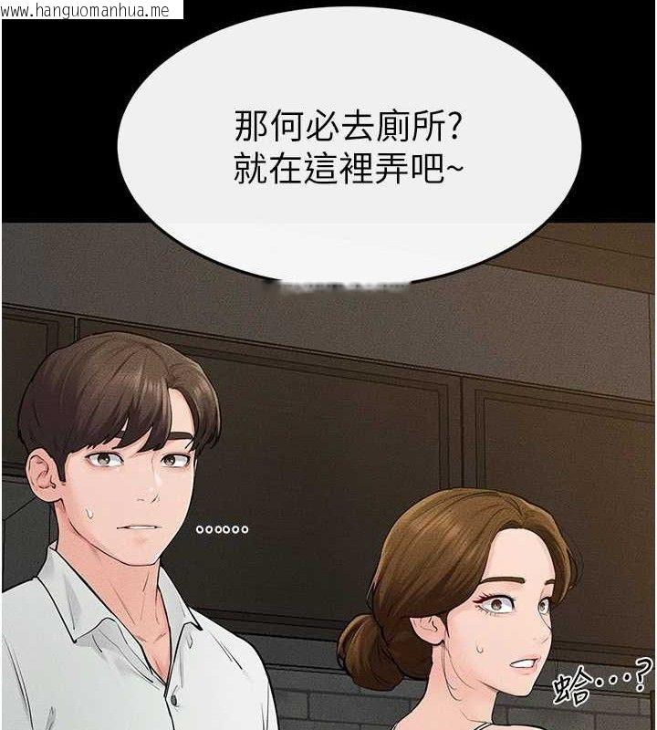 韩国漫画继母与继姐韩漫_继母与继姐-第84话-这样挤奶真的很像乳牛在线免费阅读-韩国漫画-第102张图片