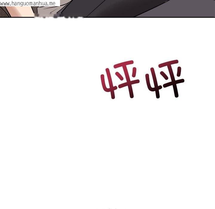 韩国漫画错位的星辰/今天也要加油韩漫_错位的星辰/今天也要加油-第8话在线免费阅读-韩国漫画-第89张图片