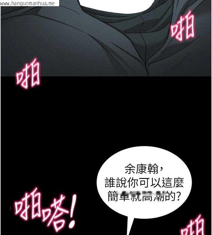 韩国漫画太妹攻略指南韩漫_太妹攻略指南-第35话-康翰的梦中情胸在线免费阅读-韩国漫画-第5张图片