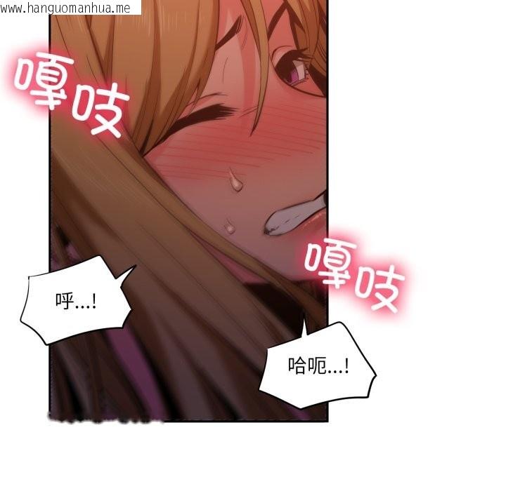 韩国漫画她的直播间韩漫_她的直播间-第24话在线免费阅读-韩国漫画-第54张图片