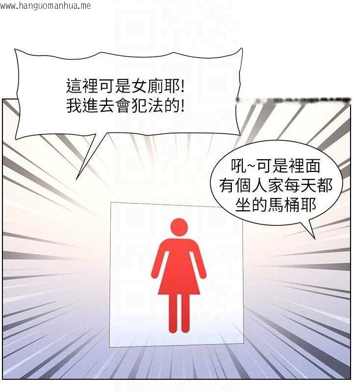 韩国漫画兄妹的秘密授课韩漫_兄妹的秘密授课-第71话-偷看兄妹精洗校园在线免费阅读-韩国漫画-第117张图片