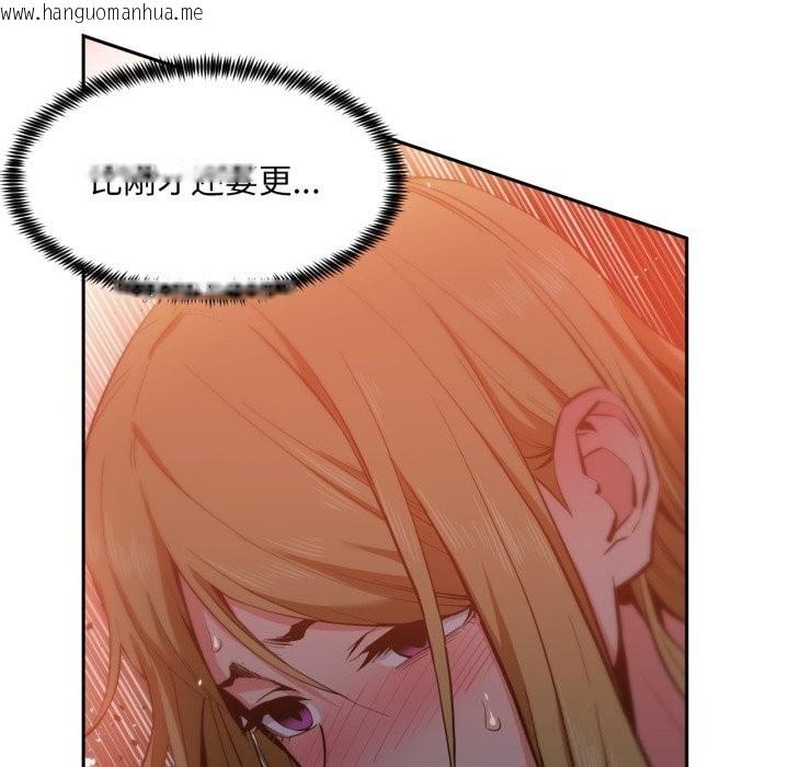 韩国漫画她的直播间韩漫_她的直播间-第24话在线免费阅读-韩国漫画-第64张图片