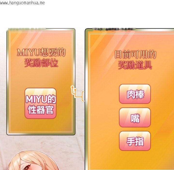 韩国漫画欲演越烈/捕捉美少女韩漫_欲演越烈/捕捉美少女-第2话在线免费阅读-韩国漫画-第7张图片
