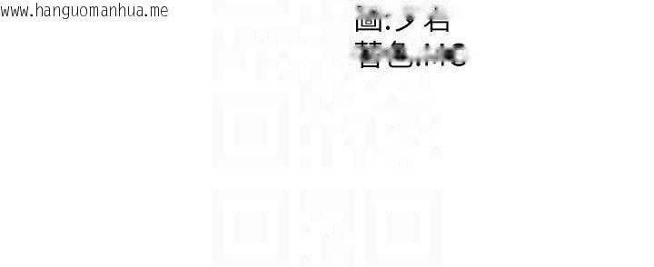 韩国漫画肉体审判韩漫_肉体审判-第15话-连续中出当作惩罚在线免费阅读-韩国漫画-第116张图片