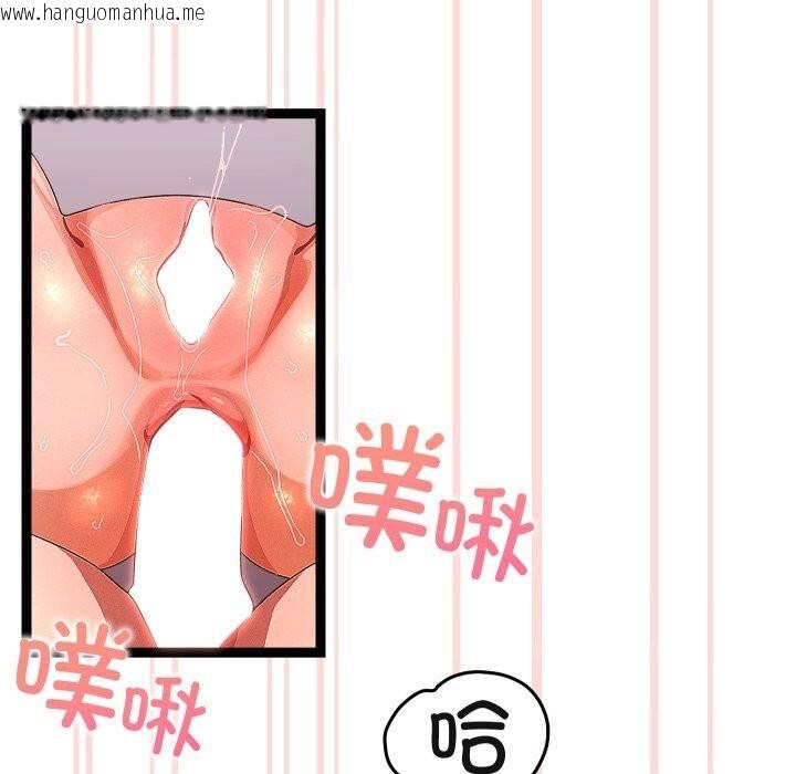 韩国漫画分身使我无限变强韩漫_分身使我无限变强-第28话在线免费阅读-韩国漫画-第116张图片