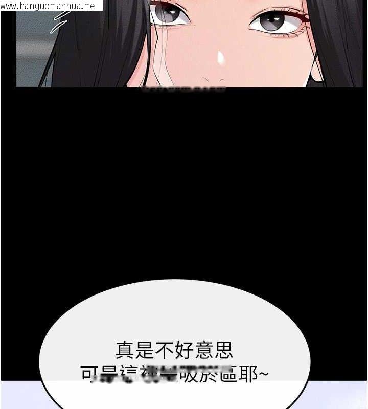 韩国漫画继母与继姐韩漫_继母与继姐-第84话-这样挤奶真的很像乳牛在线免费阅读-韩国漫画-第41张图片