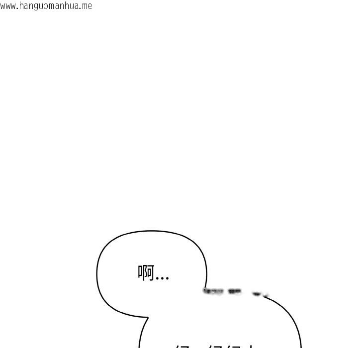 韩国漫画欲演越烈/捕捉美少女韩漫_欲演越烈/捕捉美少女-第1话在线免费阅读-韩国漫画-第11张图片