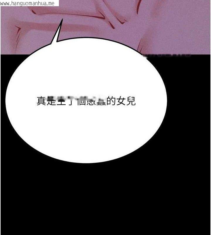 韩国漫画选手村:母猪调教韩漫_选手村:母猪调教-第40话-同时插入两个洞…在线免费阅读-韩国漫画-第92张图片