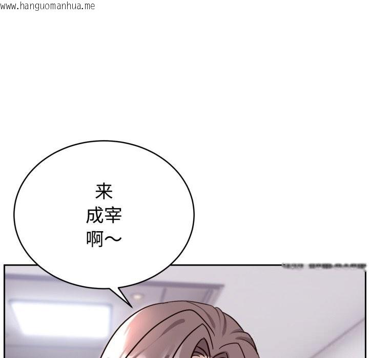 韩国漫画难言之秘韩漫_难言之秘-第13话在线免费阅读-韩国漫画-第10张图片