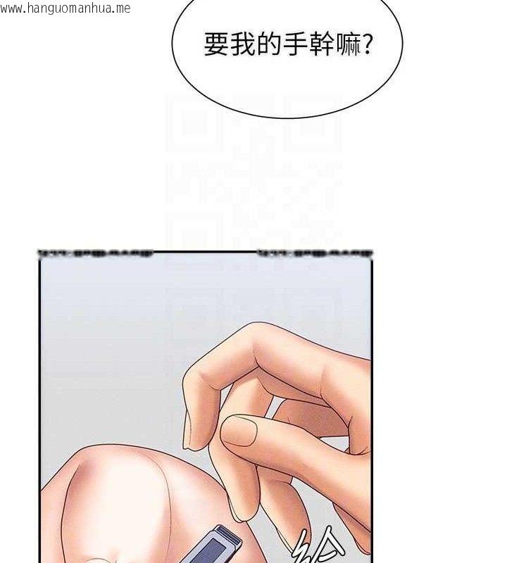 韩国漫画肉体审判韩漫_肉体审判-第15话-连续中出当作惩罚在线免费阅读-韩国漫画-第81张图片
