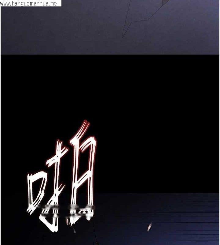 韩国漫画末日雕堡韩漫_末日雕堡-第41话-物流仓库的淫趴在线免费阅读-韩国漫画-第192张图片
