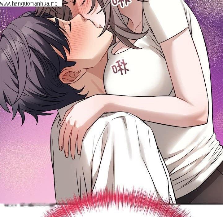 韩国漫画错位的星辰/今天也要加油韩漫_错位的星辰/今天也要加油-第8话在线免费阅读-韩国漫画-第95张图片