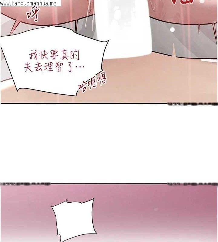 韩国漫画黑道千金韩漫_黑道千金-第45话-被初次开发后庭的感觉在线免费阅读-韩国漫画-第110张图片