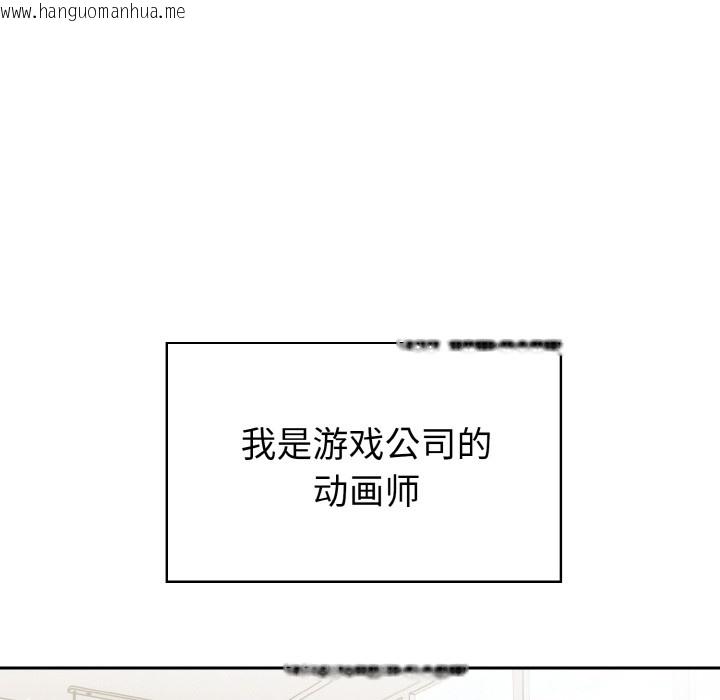 韩国漫画欲演越烈/捕捉美少女韩漫_欲演越烈/捕捉美少女-第1话在线免费阅读-韩国漫画-第82张图片
