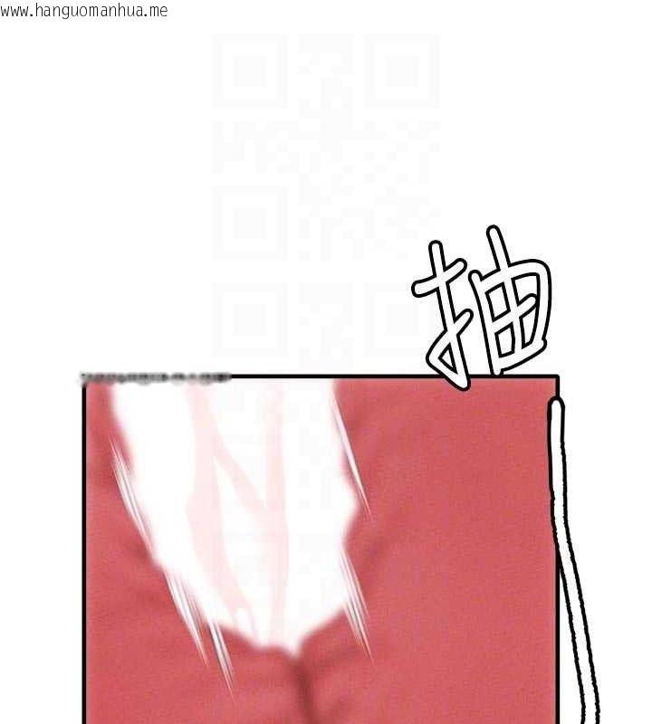 韩国漫画男人配额制韩漫_男人配额制-第9话-赔罪的性爱在线免费阅读-韩国漫画-第109张图片