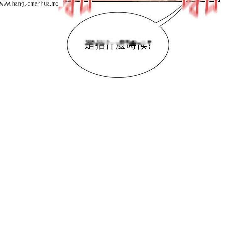 韩国漫画女神都在看这些?韩漫_女神都在看这些?-第48话-果然还是涵英最赞在线免费阅读-韩国漫画-第73张图片