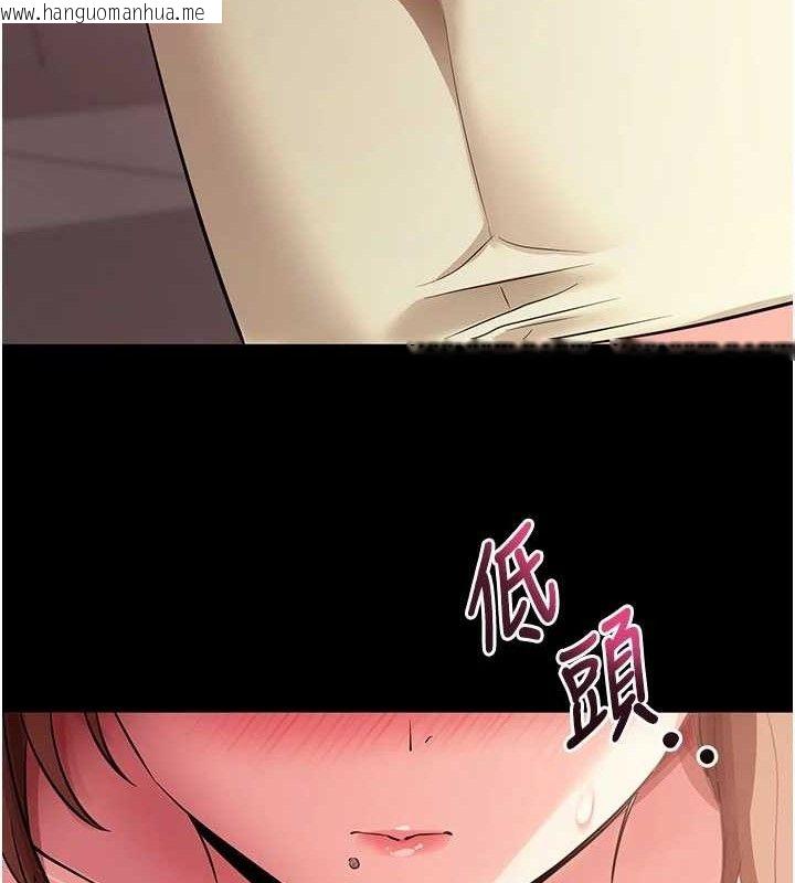 韩国漫画拜脱拜脱App韩漫_拜脱拜脱App-第27话-欲求不满的人妻在线免费阅读-韩国漫画-第176张图片