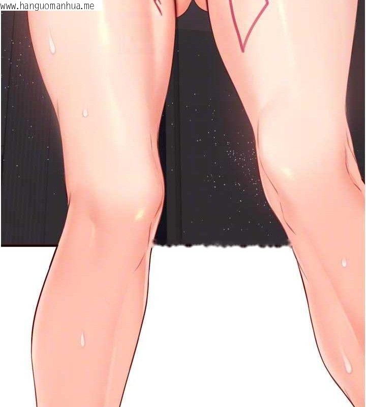 韩国漫画熟女自助餐韩漫_熟女自助餐-第50话-我真的是他的性奴!在线免费阅读-韩国漫画-第107张图片