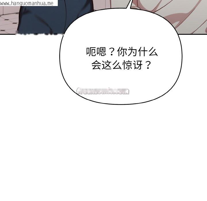 韩国漫画欲演越烈/捕捉美少女韩漫_欲演越烈/捕捉美少女-第1话在线免费阅读-韩国漫画-第112张图片