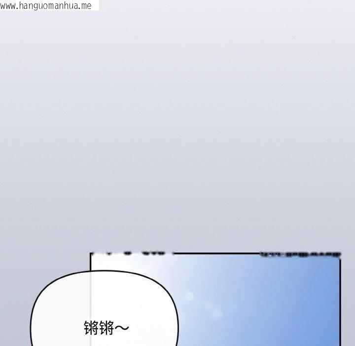 韩国漫画爱上你也好韩漫_爱上你也好-第27话在线免费阅读-韩国漫画-第111张图片