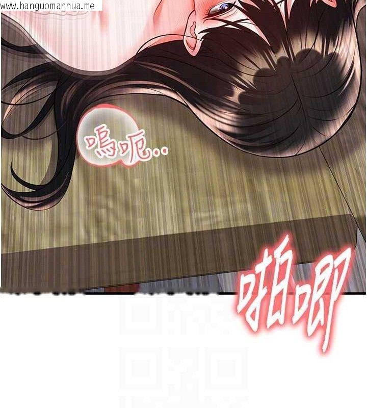 韩国漫画足球型男脱单指南韩漫_足球型男脱单指南-第26话-令人欲罢不能的火热性爱在线免费阅读-韩国漫画-第107张图片