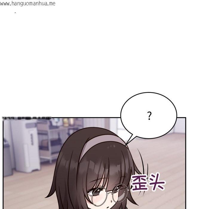 韩国漫画难言之秘韩漫_难言之秘-第13话在线免费阅读-韩国漫画-第36张图片