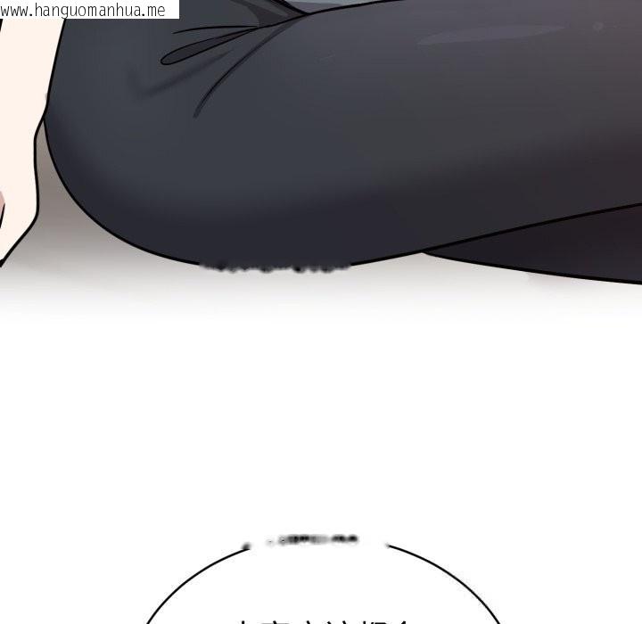 韩国漫画难言之秘韩漫_难言之秘-第13话在线免费阅读-韩国漫画-第151张图片