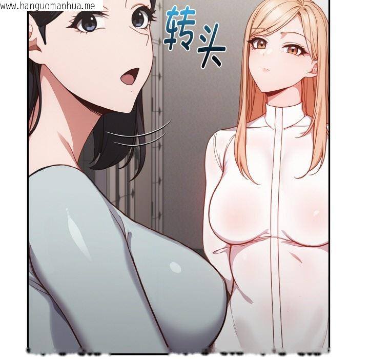 韩国漫画欲演越烈/捕捉美少女韩漫_欲演越烈/捕捉美少女-第1话在线免费阅读-韩国漫画-第166张图片