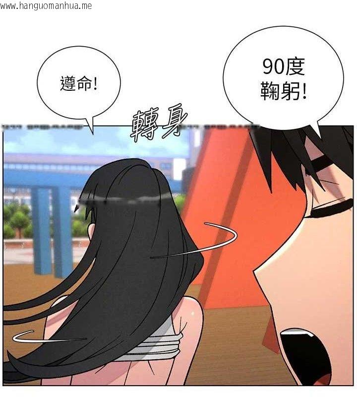 韩国漫画兄妹的秘密授课韩漫_兄妹的秘密授课-第71话-偷看兄妹精洗校园在线免费阅读-韩国漫画-第6张图片