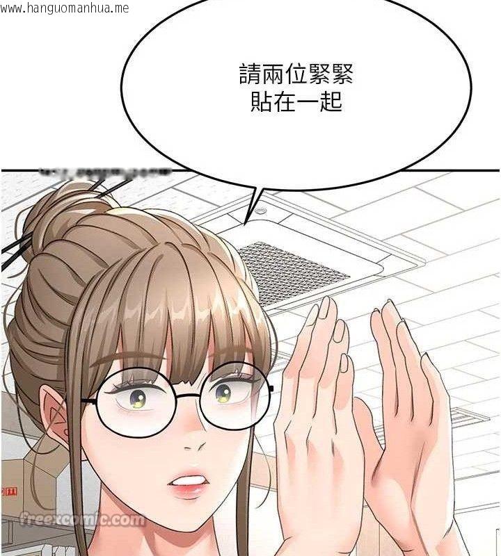 韩国漫画顶加套房的春天韩漫_顶加套房的春天-第31话-尺度无上限的艺术画作在线免费阅读-韩国漫画-第98张图片