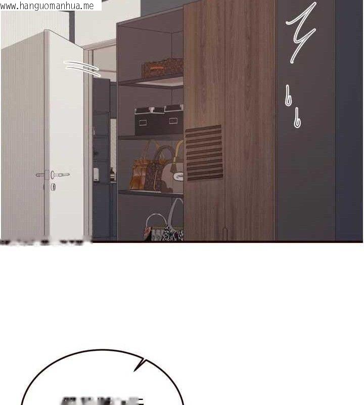韩国漫画熟女自助餐韩漫_熟女自助餐-第50话-我真的是他的性奴!在线免费阅读-韩国漫画-第101张图片