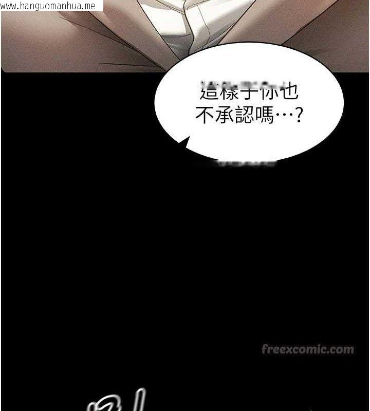 韩国漫画太妹攻略指南韩漫_太妹攻略指南-第35话-康翰的梦中情胸在线免费阅读-韩国漫画-第90张图片