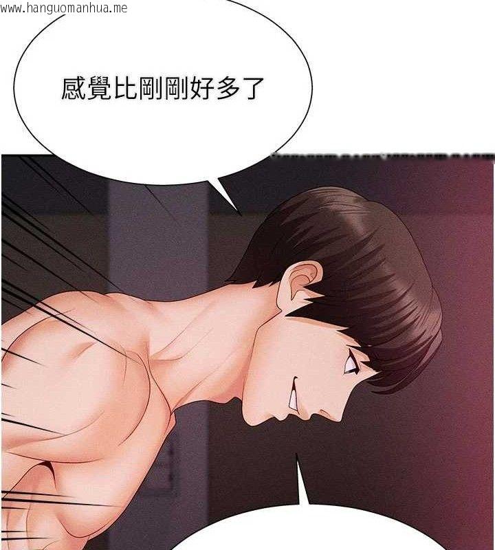 韩国漫画肉体审判韩漫_肉体审判-第15话-连续中出当作惩罚在线免费阅读-韩国漫画-第29张图片