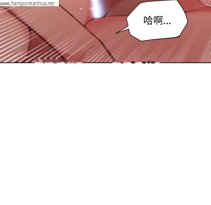 韩国漫画她的直播间韩漫_她的直播间-第24话在线免费阅读-韩国漫画-第67张图片